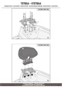 tb7604a_instrucciones_03