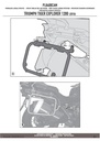 pl6408cam_instrucciones_03