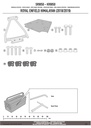 sr9050_instrucciones_02